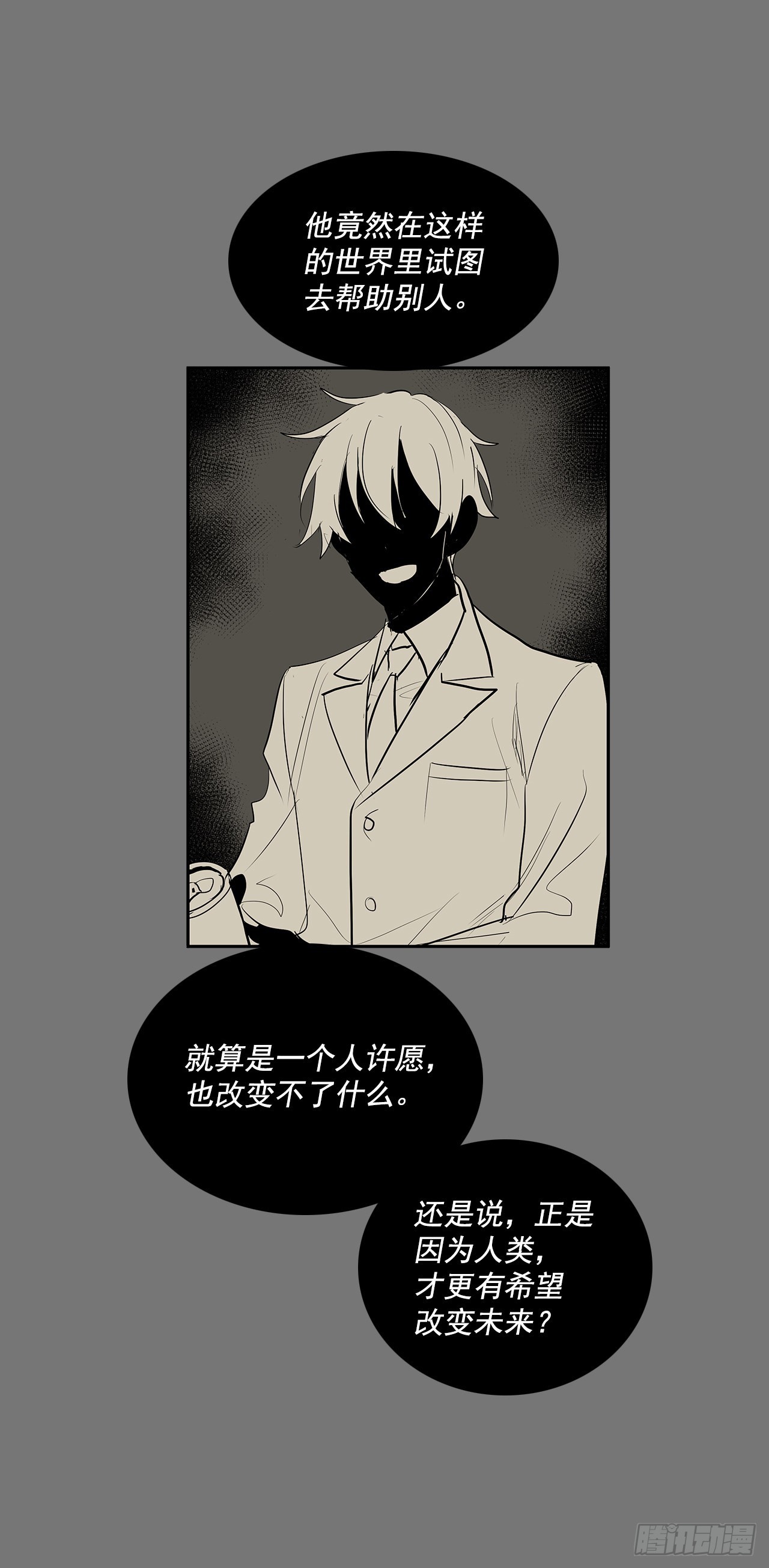 充满好奇7