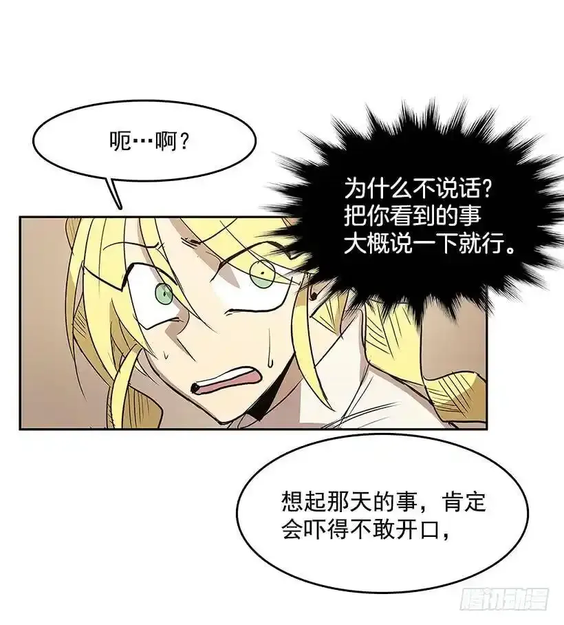 证据27