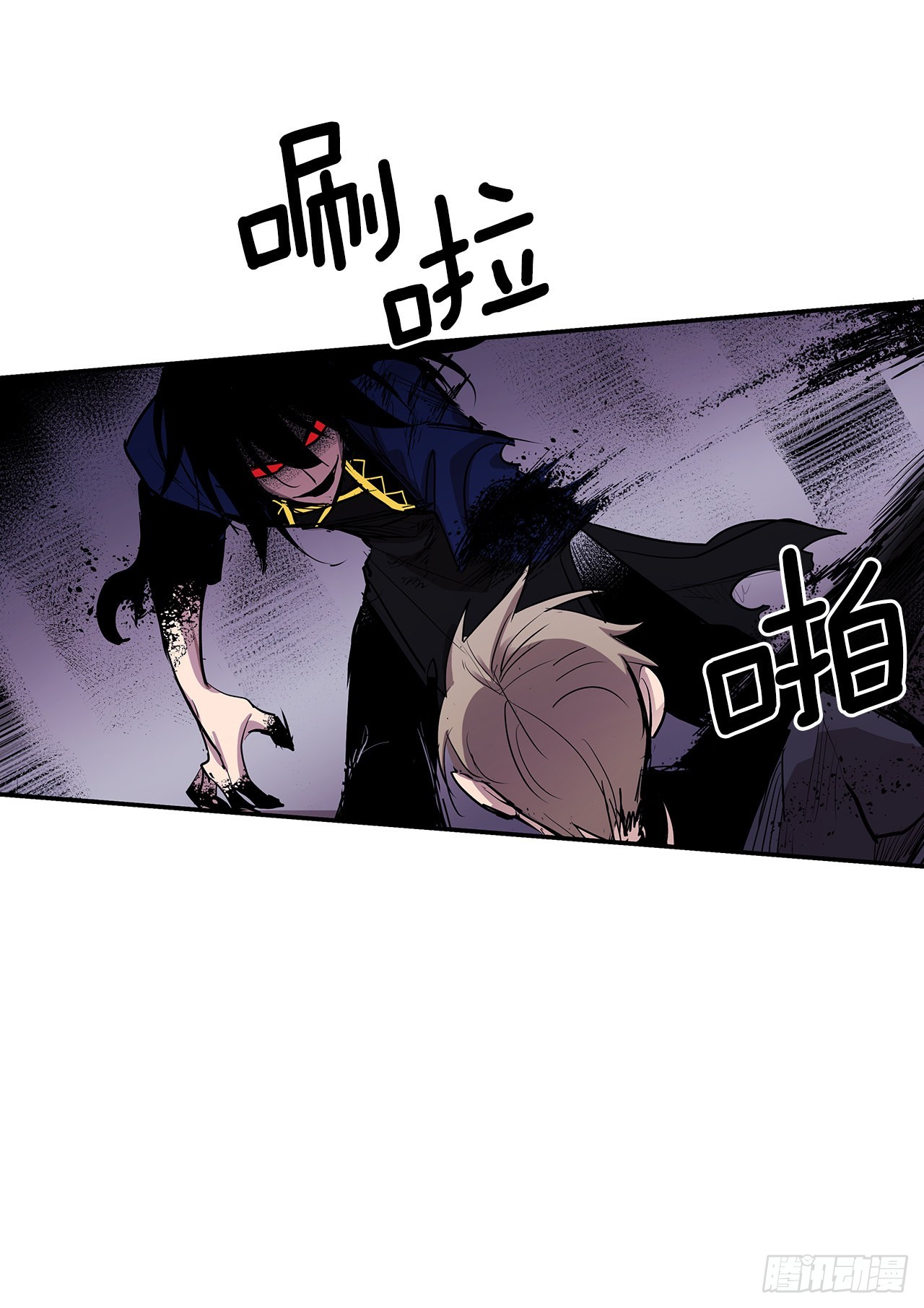 382.撕碎33