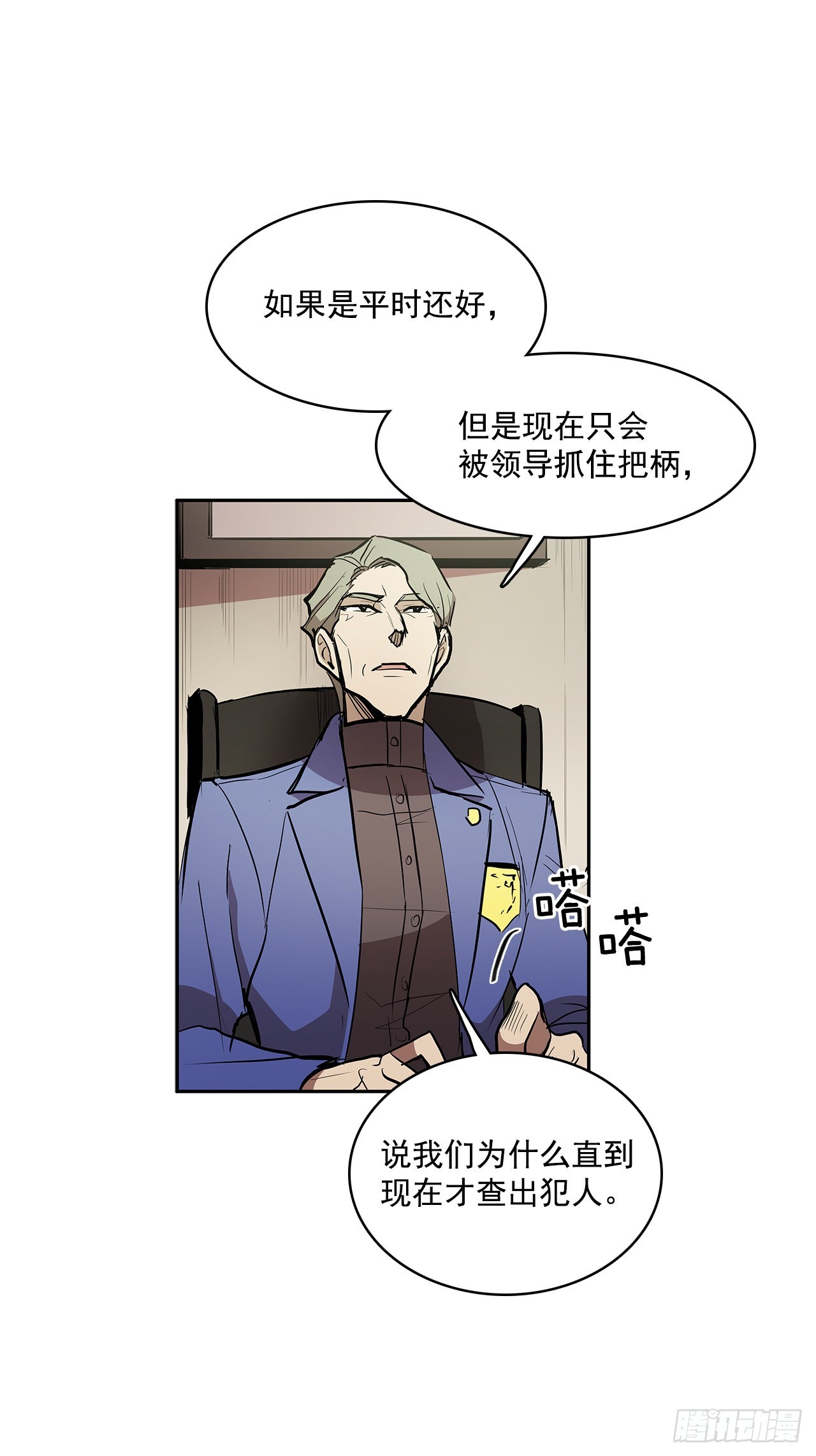 正确决定20