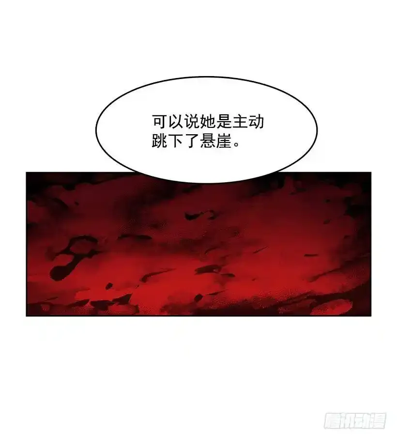 主人与怪物25