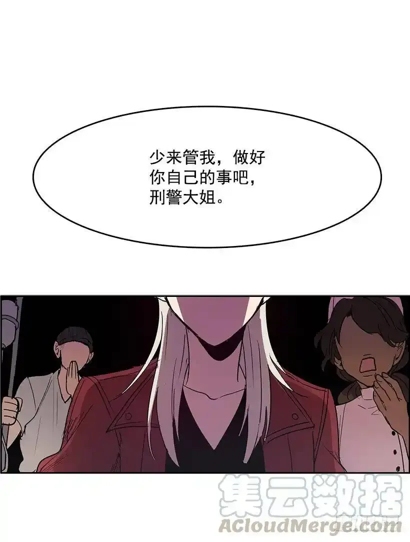 没有良心的孩子24
