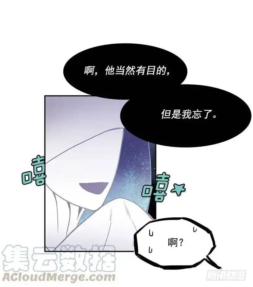 知道我是谁了吗32