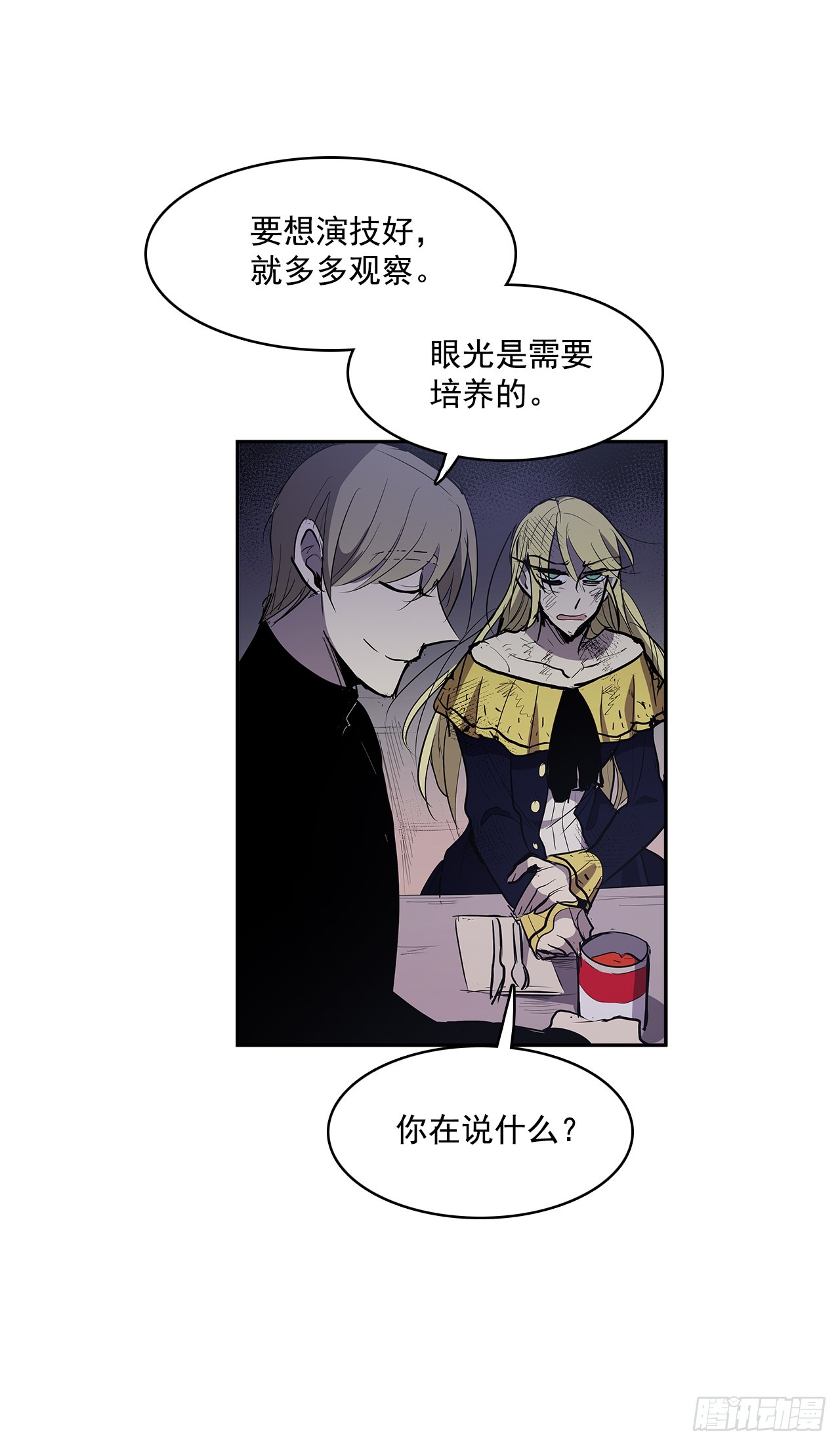 投喂人质25