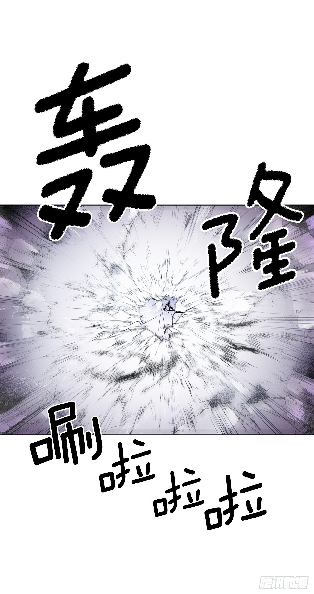 389.决裂31