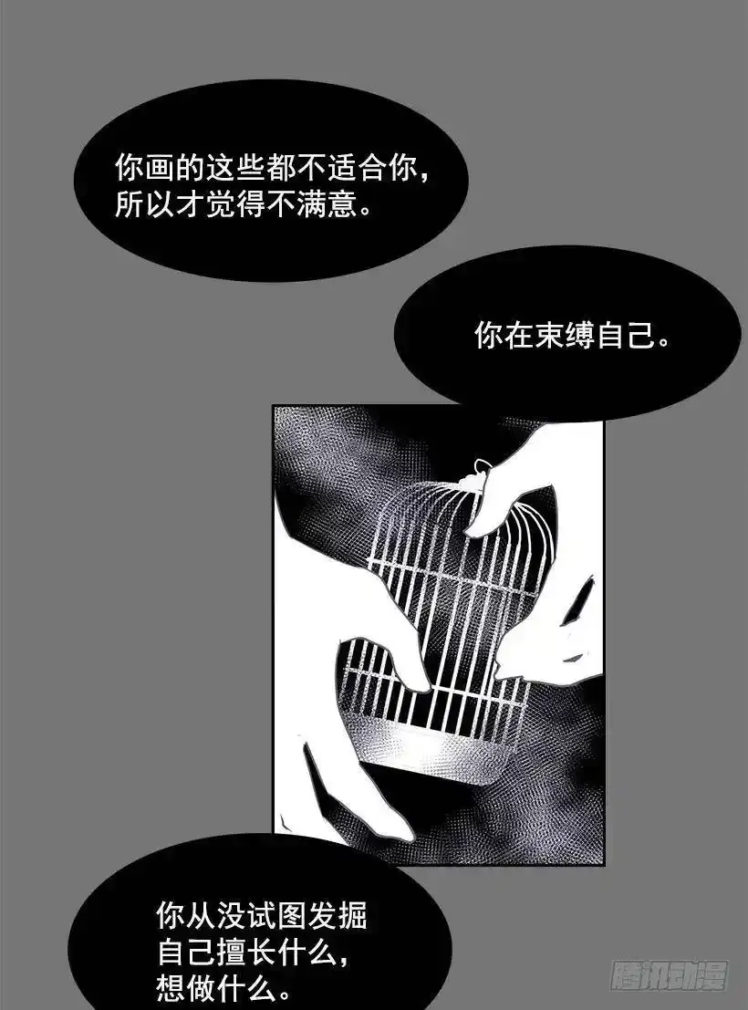 镜子跟我说说话吧27