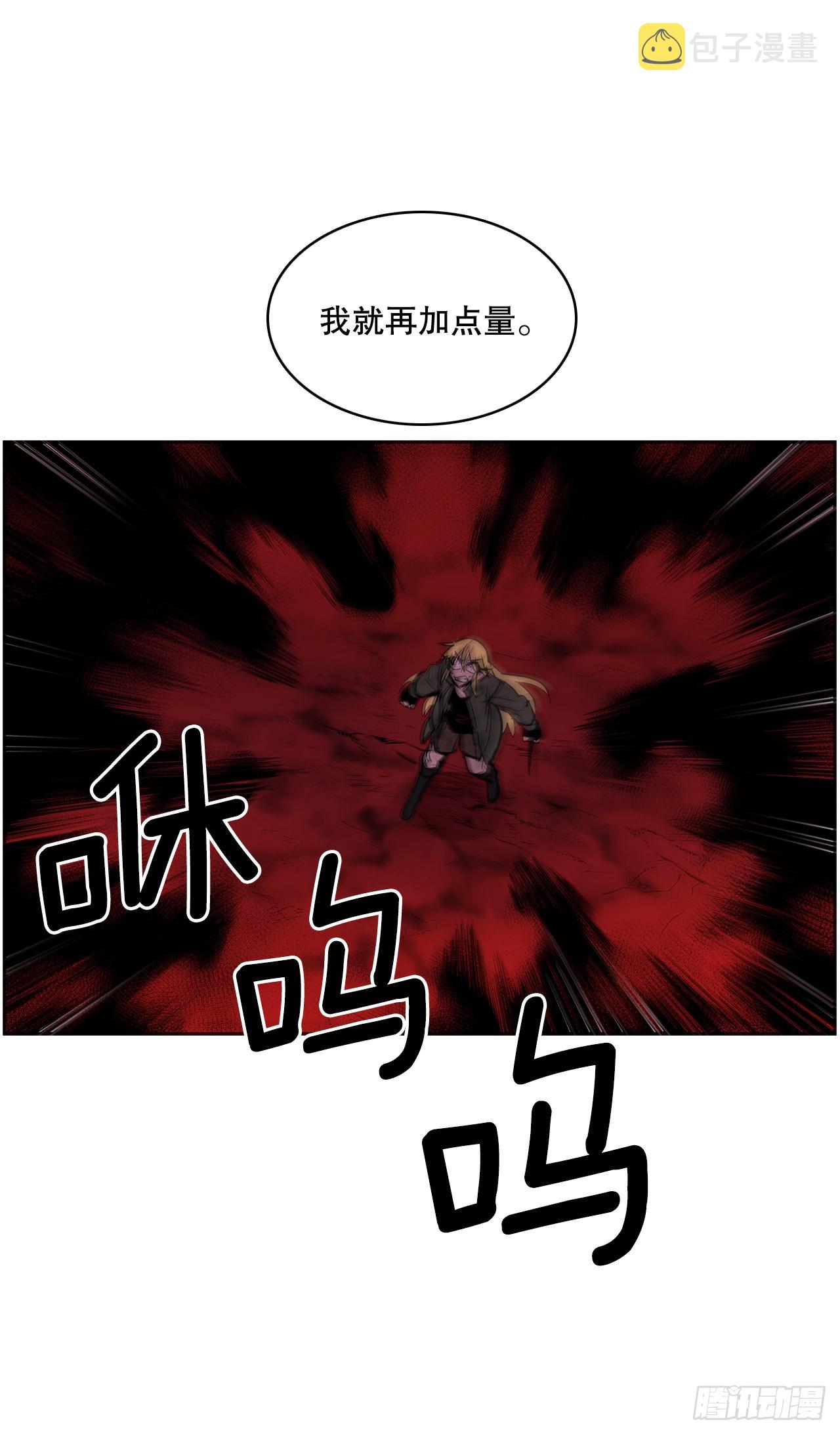 378.柯修的干涉6