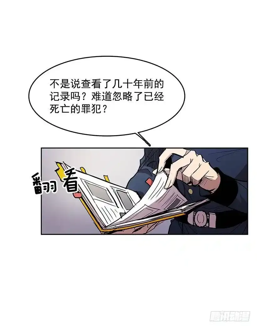 模仿犯21