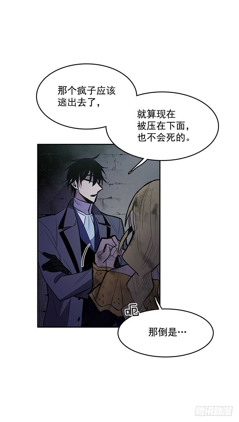 背后捅刀22