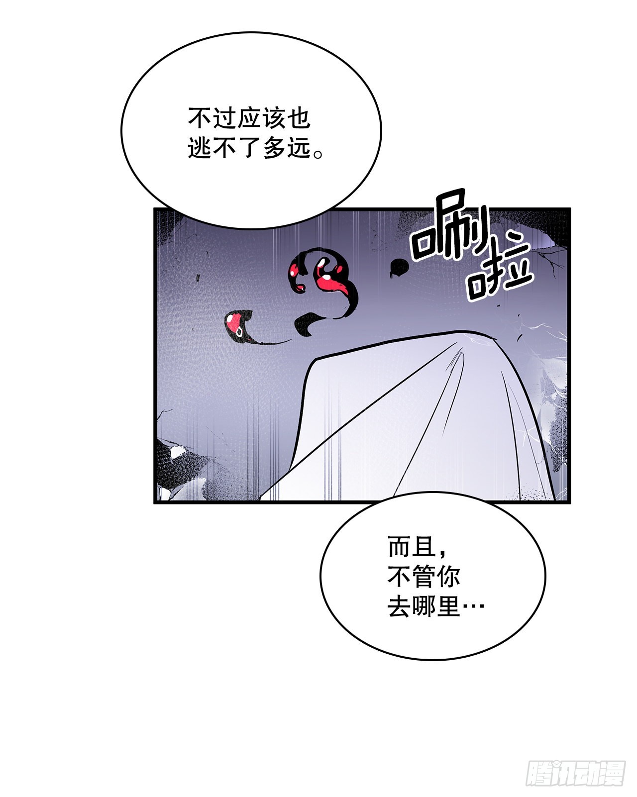 395.逃亡的尽头22