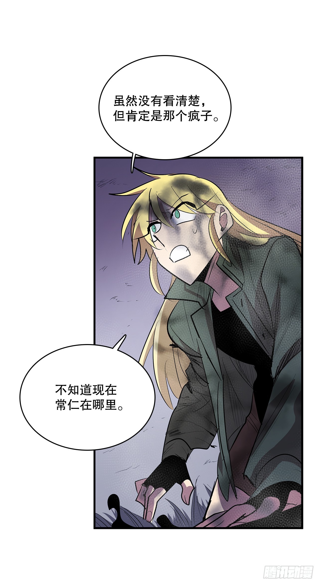 407.收拾乱局35