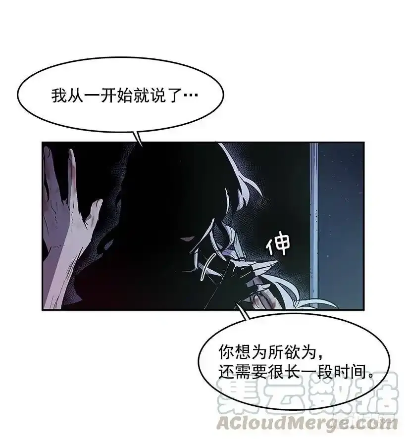 情人私语12