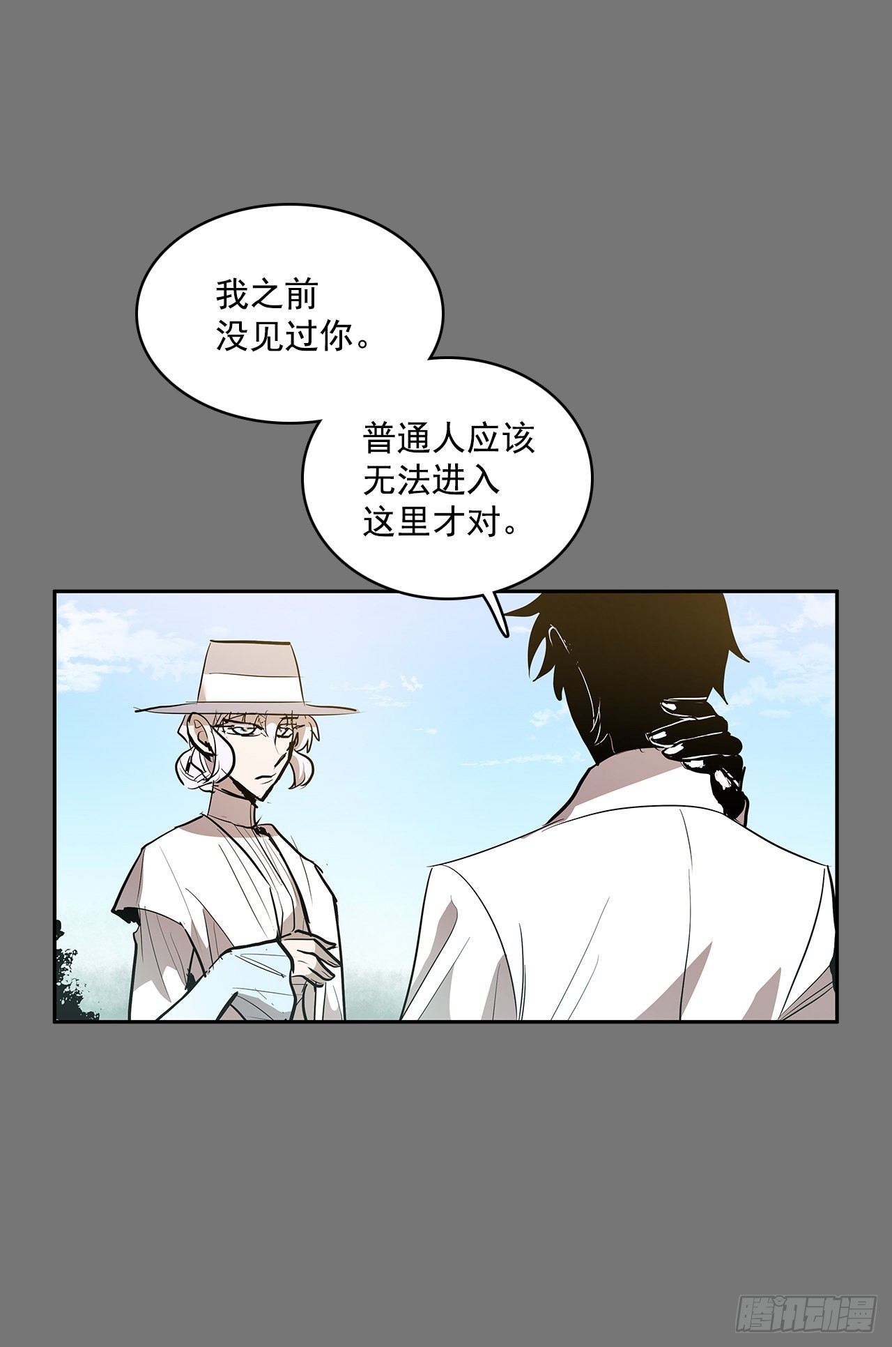初次相见20