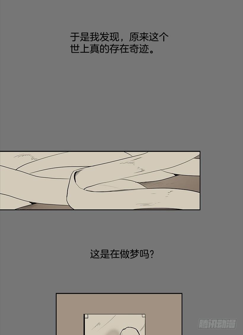 居然能遇上同类人13