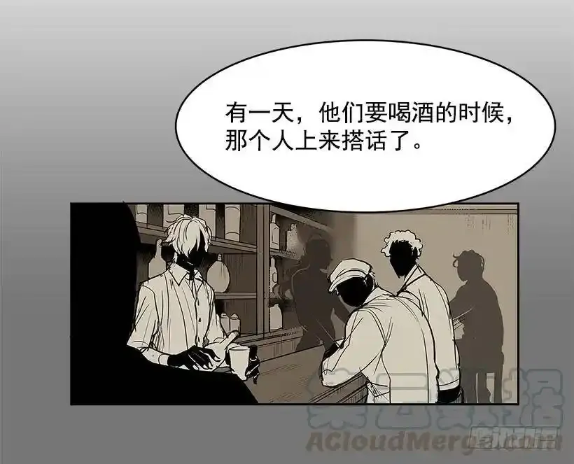 危险的谈话8