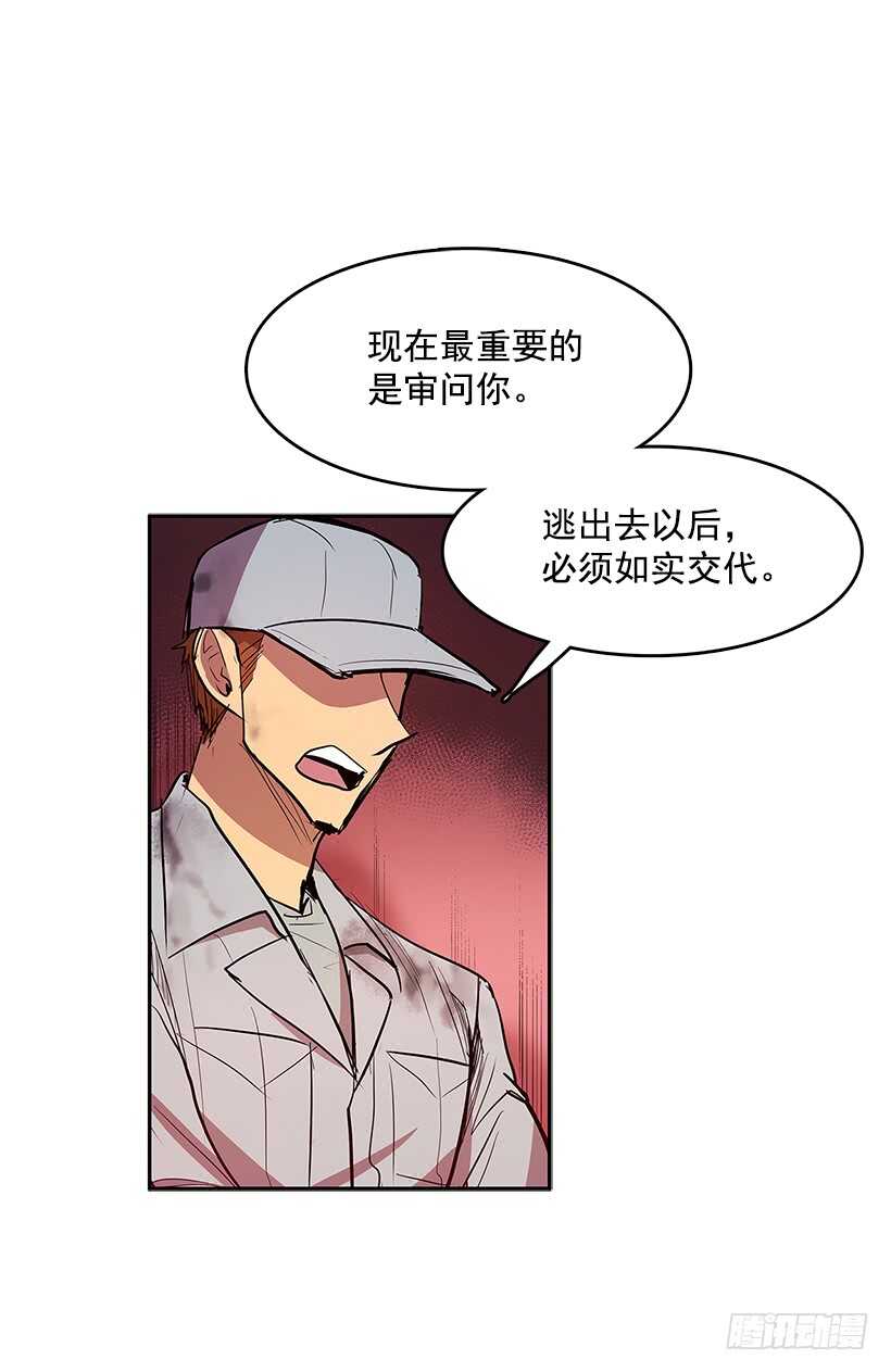 警察搅局15