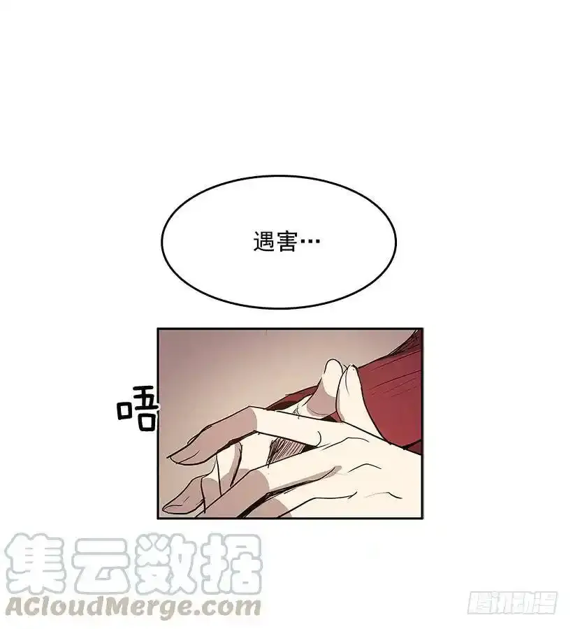 露出马脚24