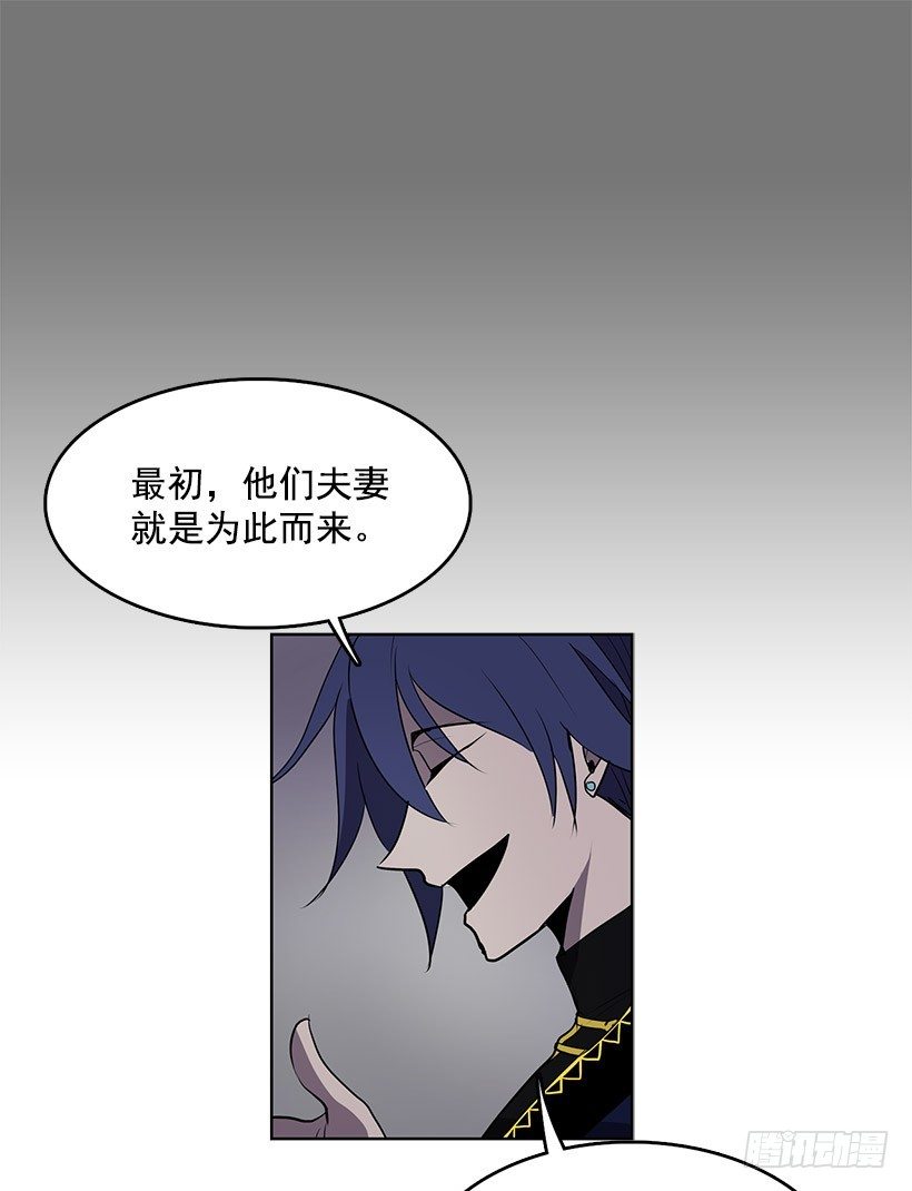 我从没想过要夺取寿命7