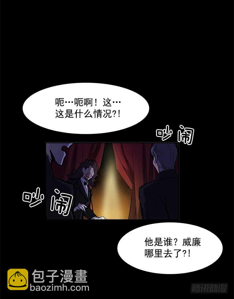 搅局者24