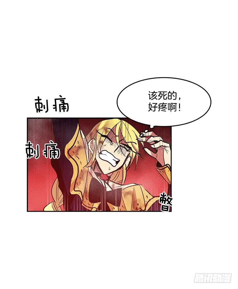 不死之身24