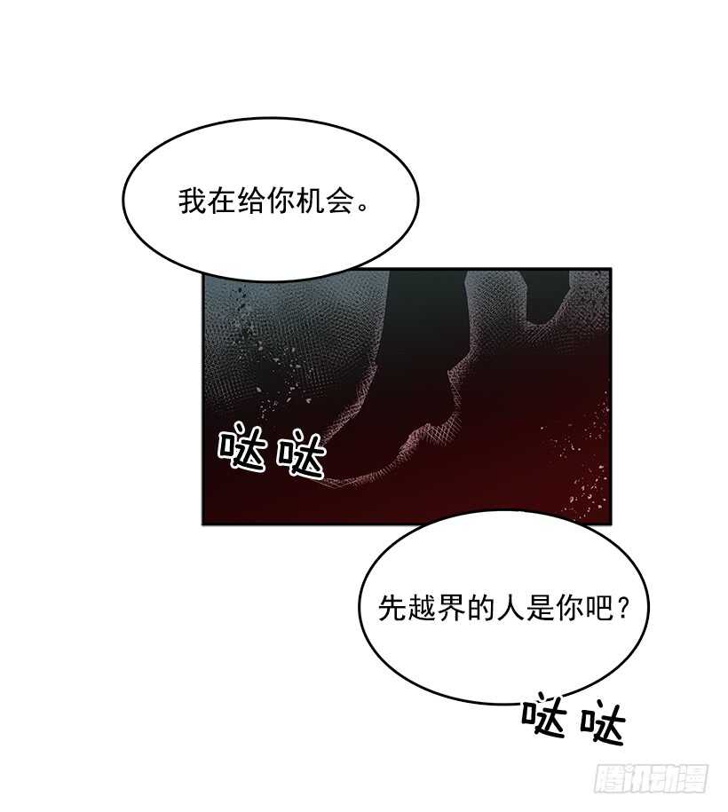 等价交换33