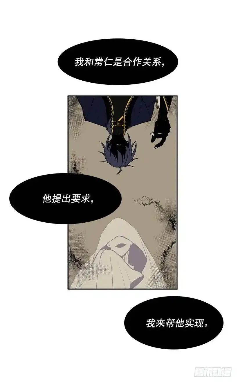 想得到什么11