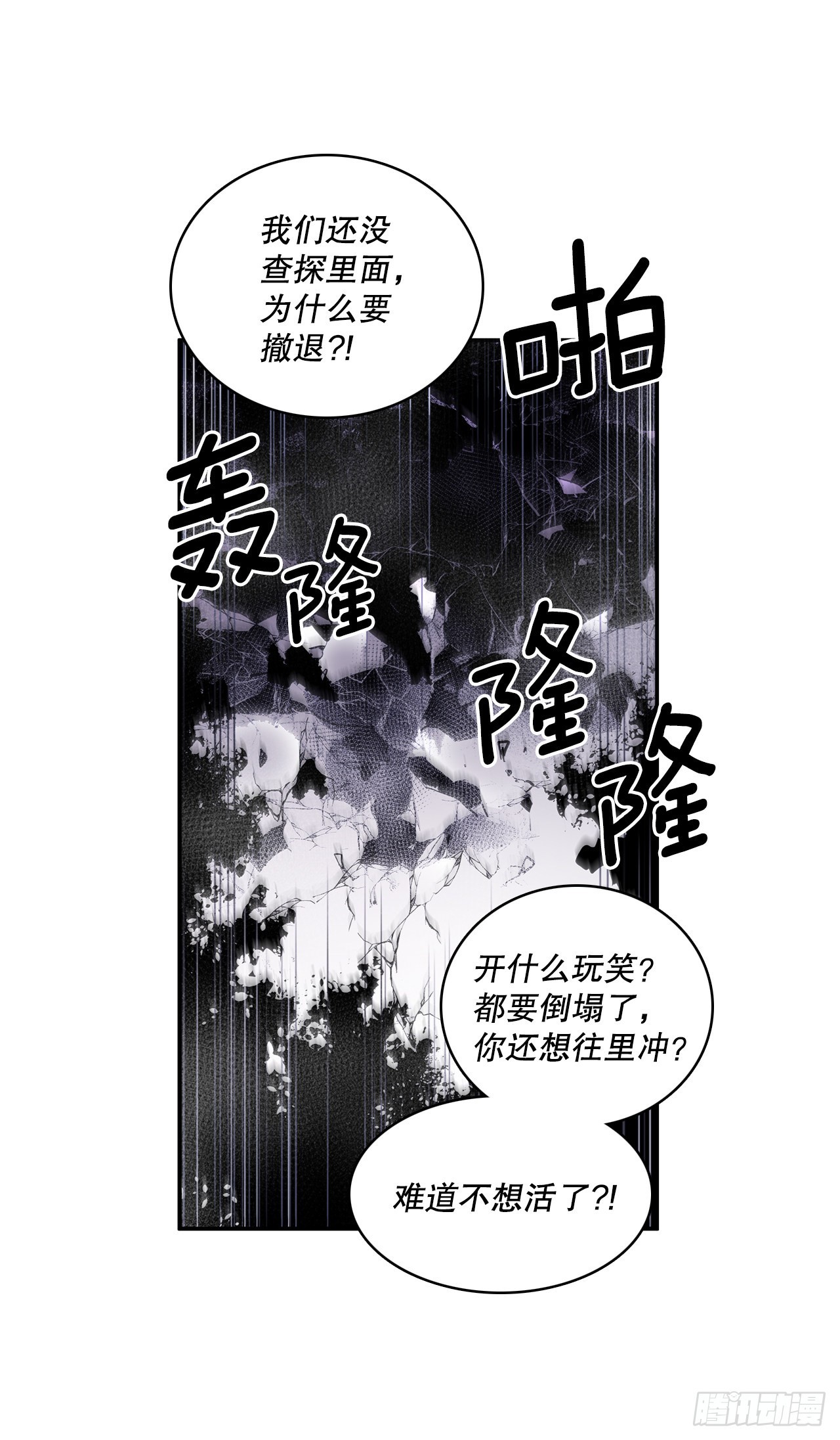 392.过分的关心1