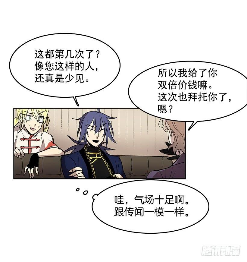 没有香水我会变得丑陋22