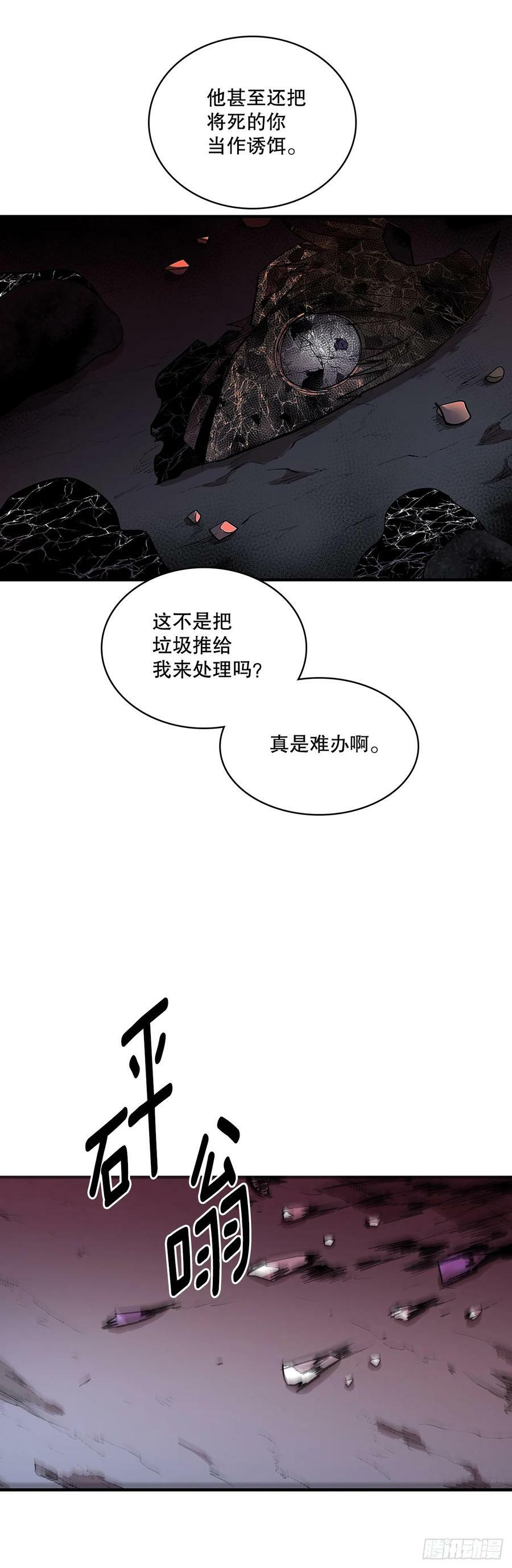 425.处理垃圾23