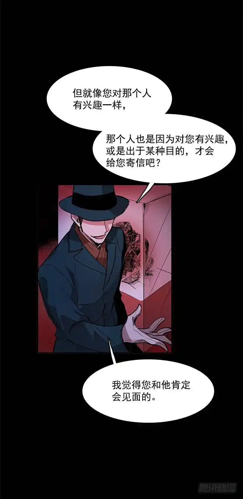 疯狂收集家5