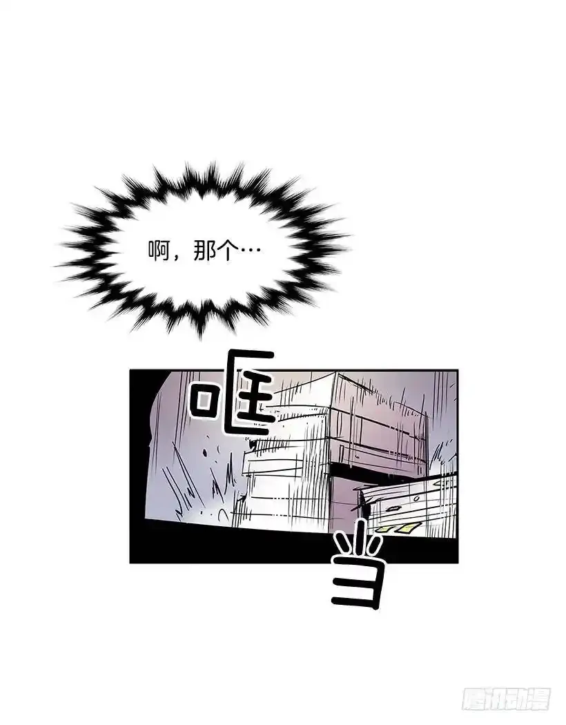 疯狂收集家19