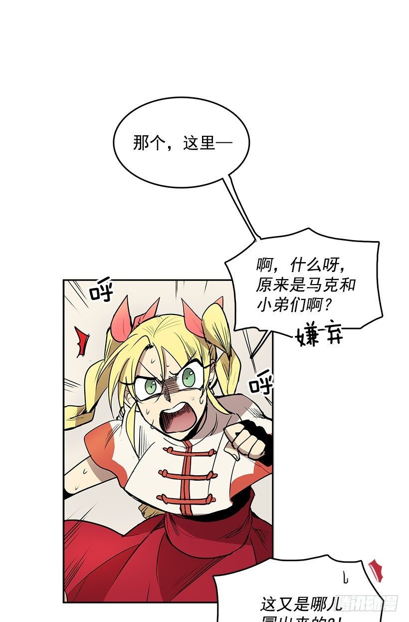 险象环生13