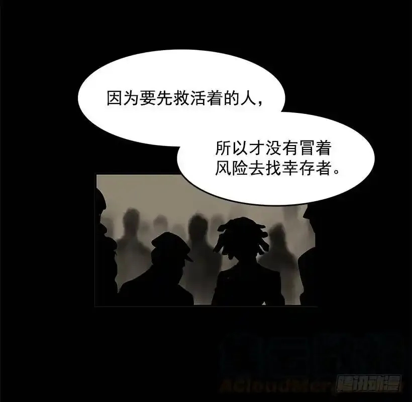 奉献自己21