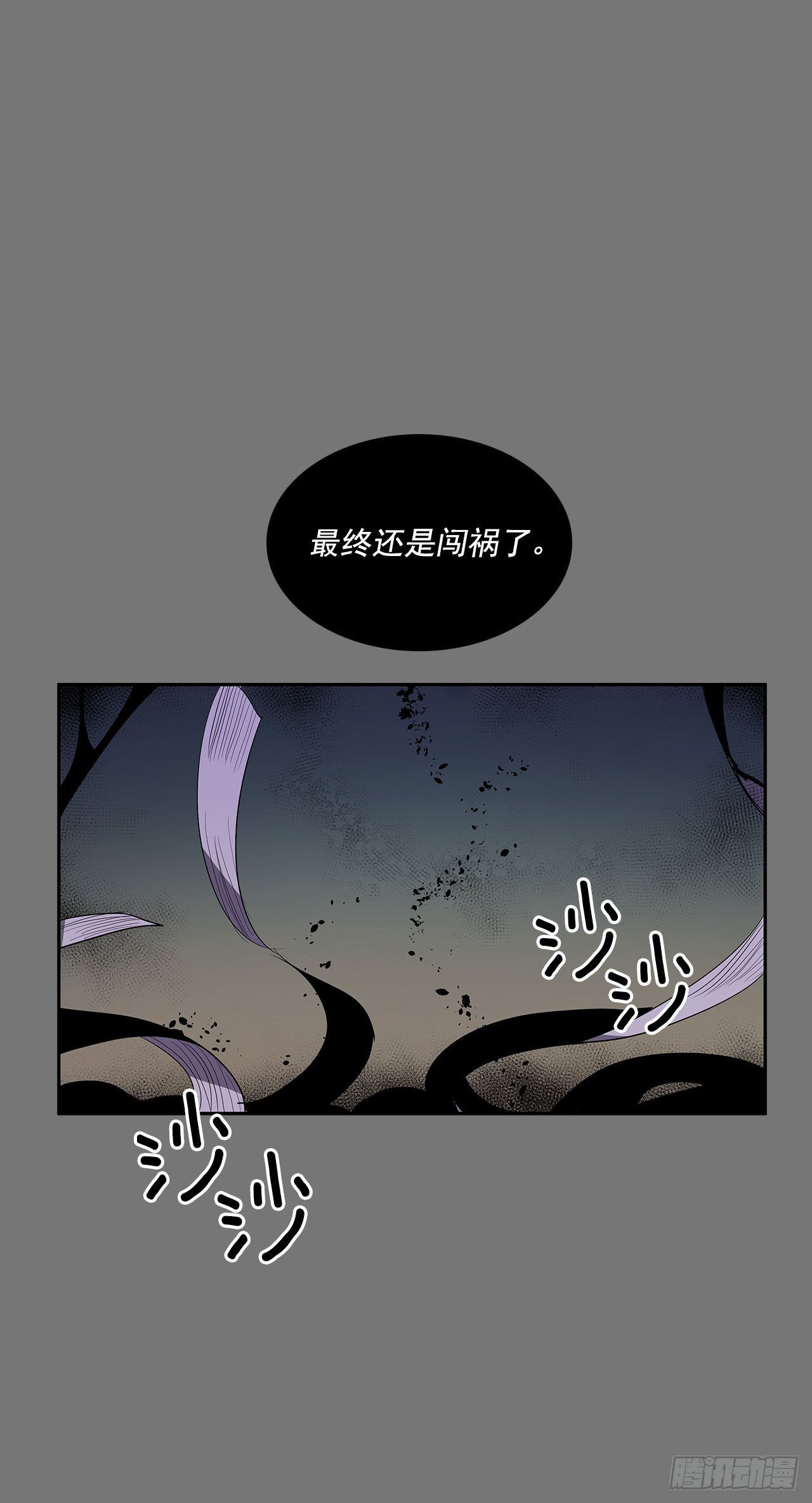 扭转命运40