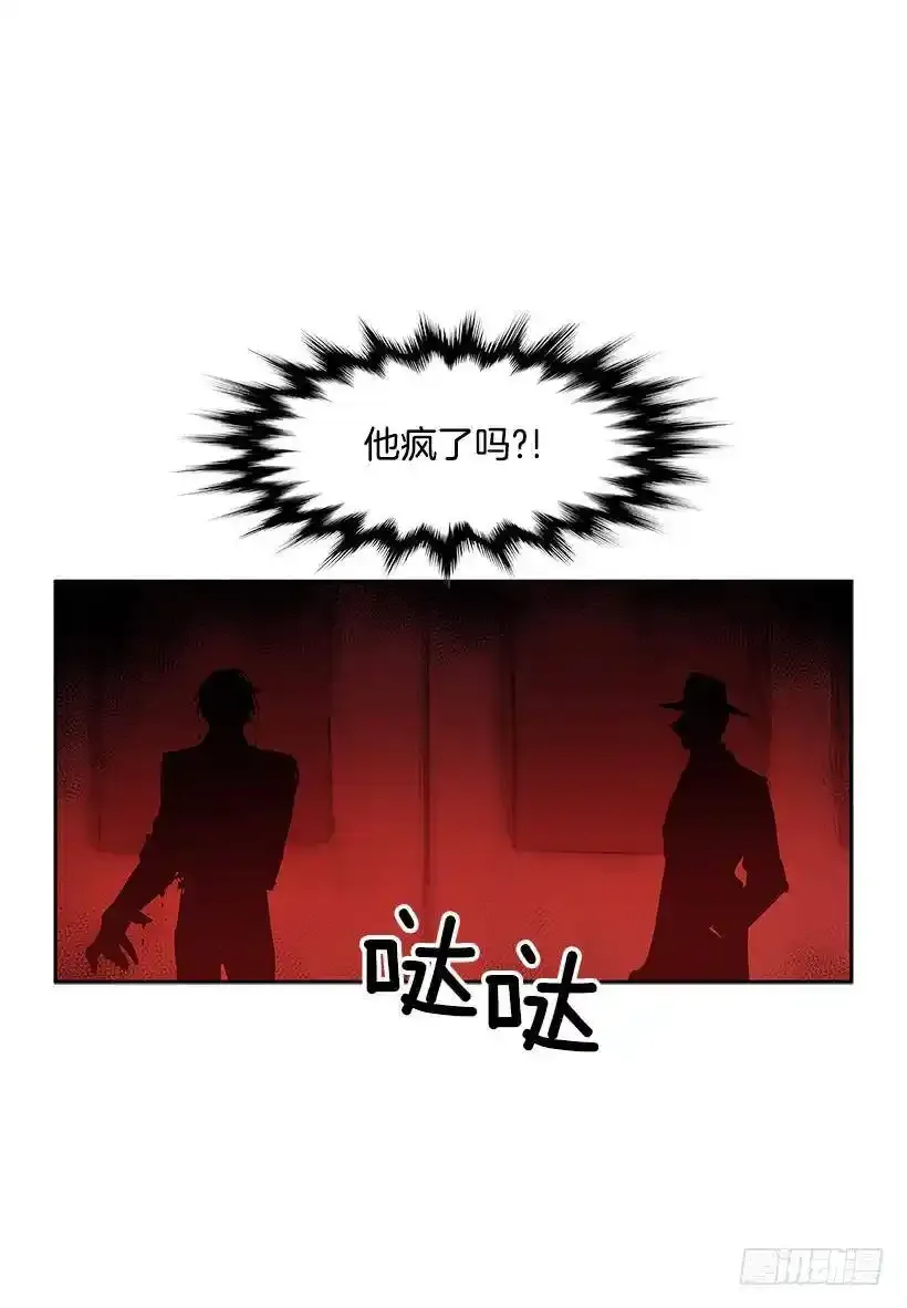 主人与怪物17