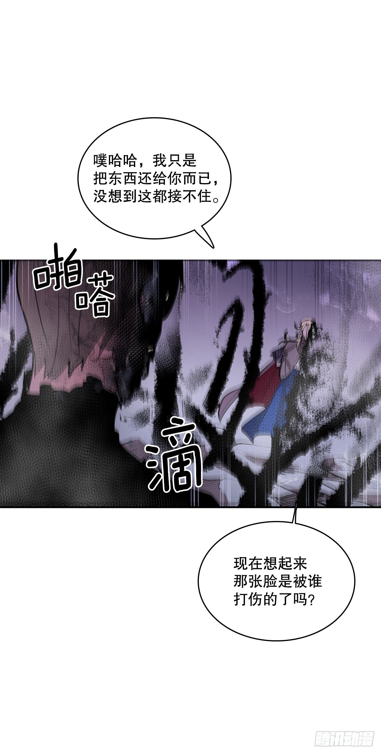 392.过分的关心37