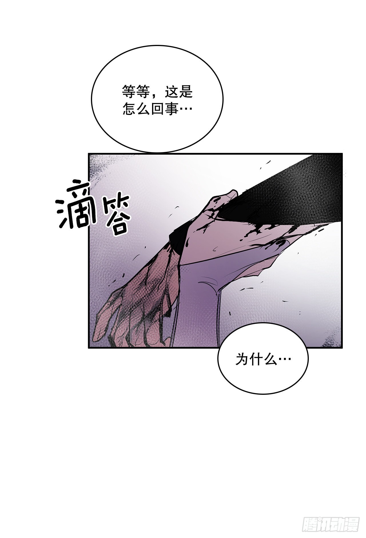 386.自食其果32