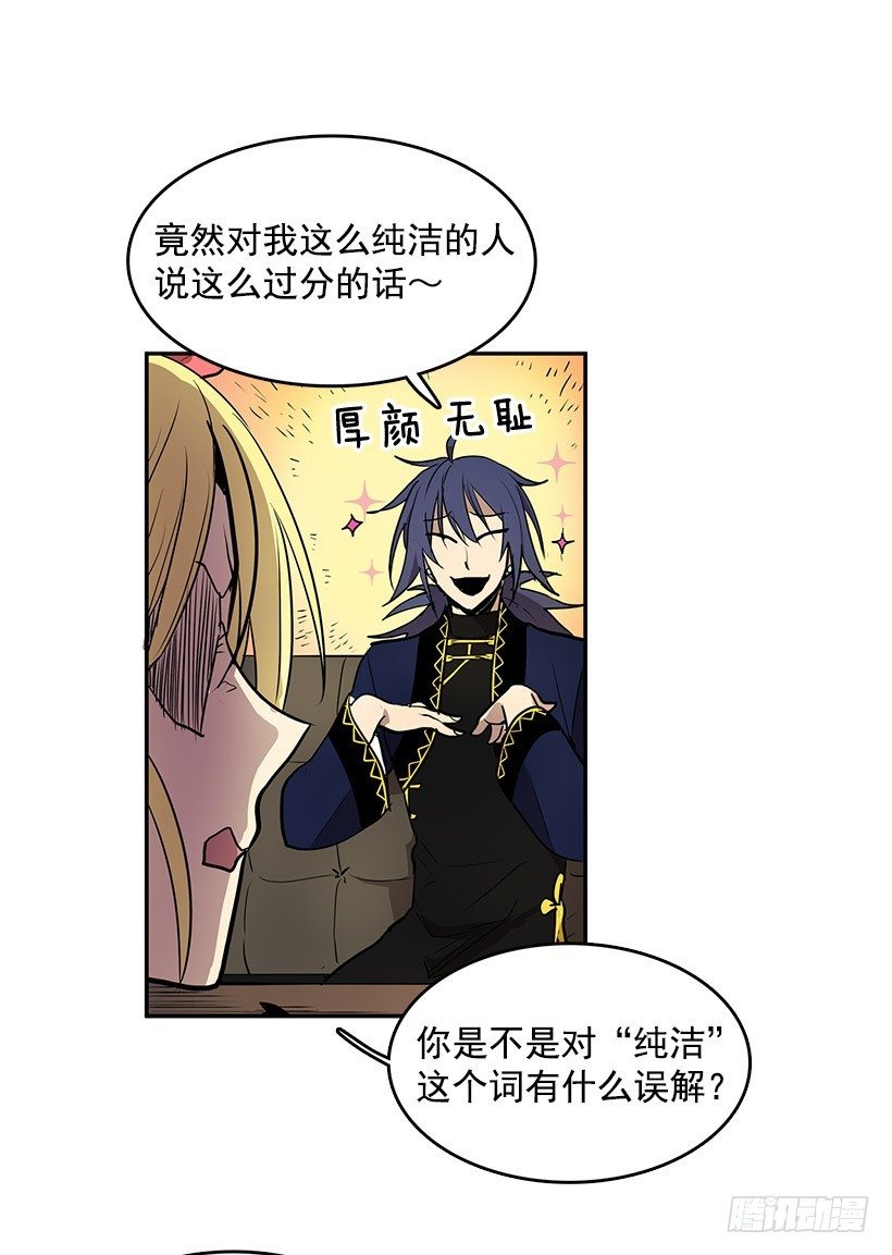 能帮我把八音盒修好吗15