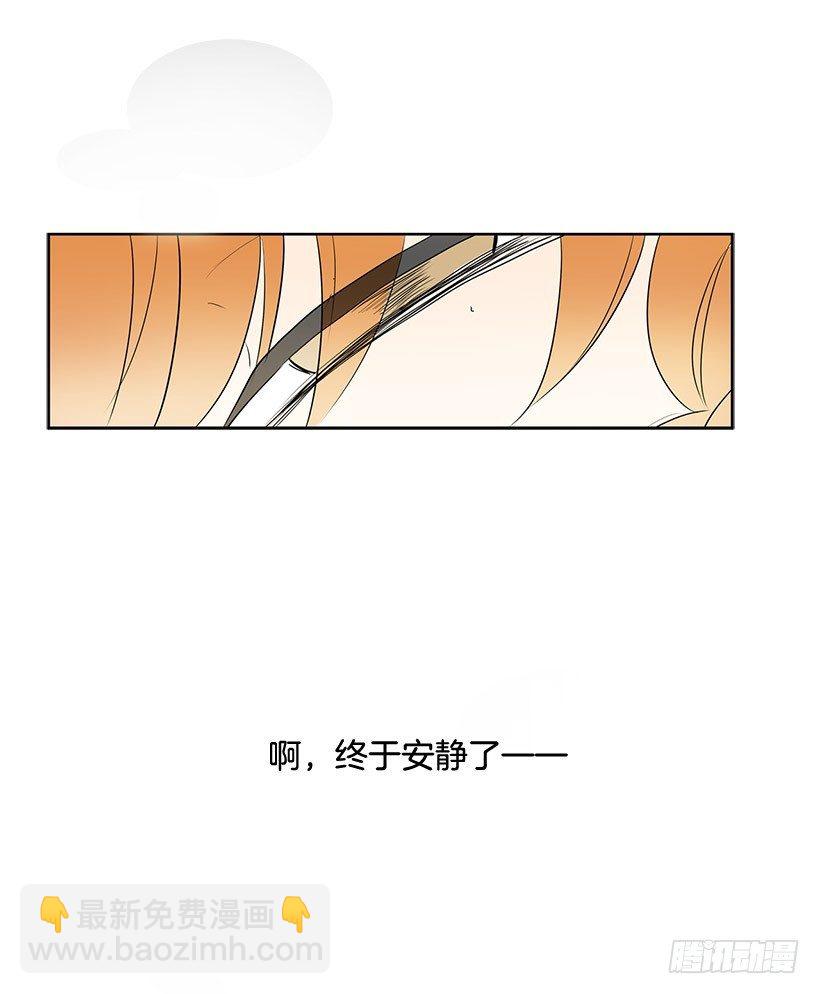 干脆喝我的血吧23