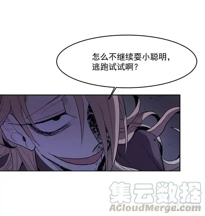 恶人对峙12