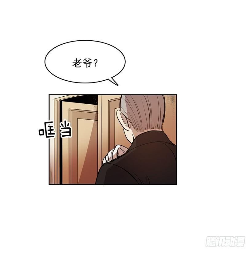 你这不知好歹的家伙25