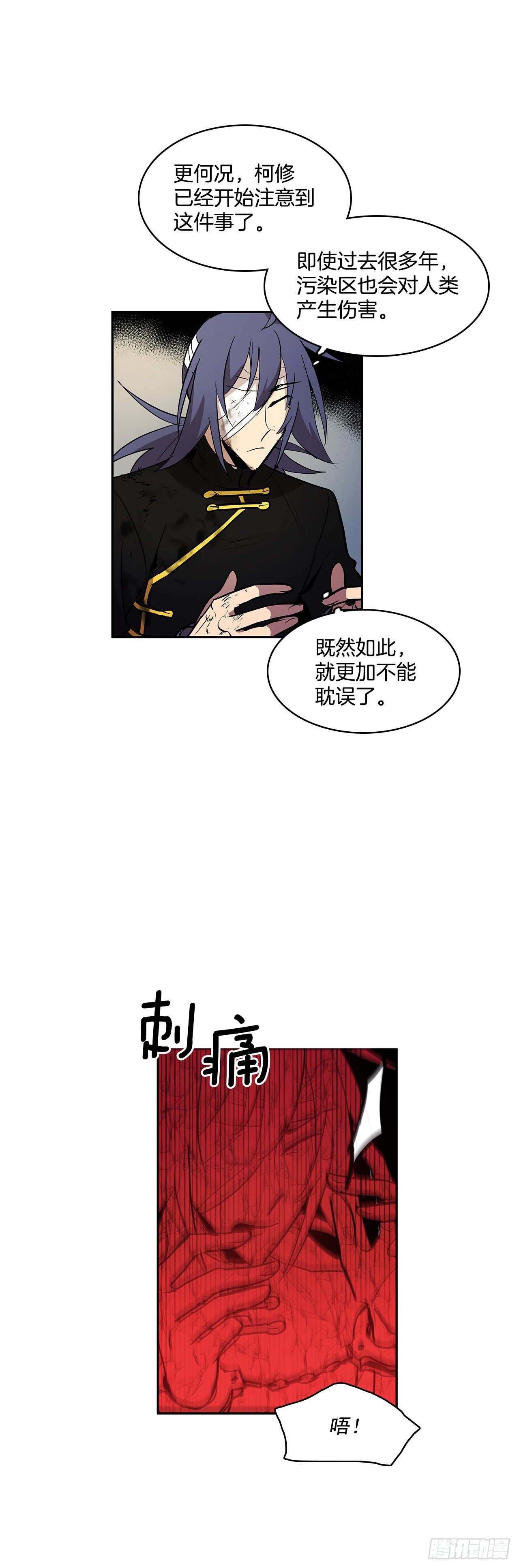 严厉审讯14