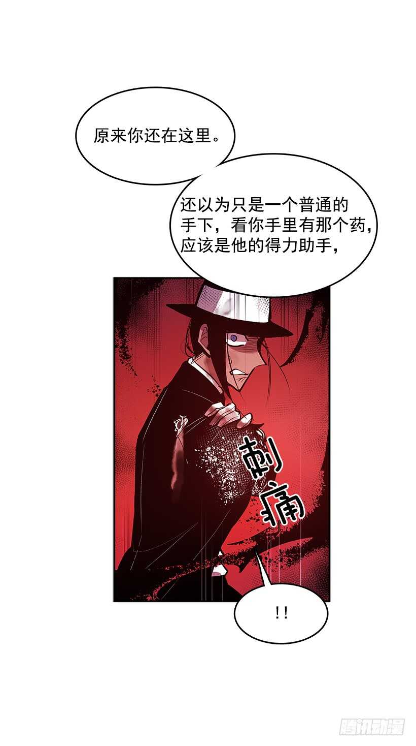 天降援兵22