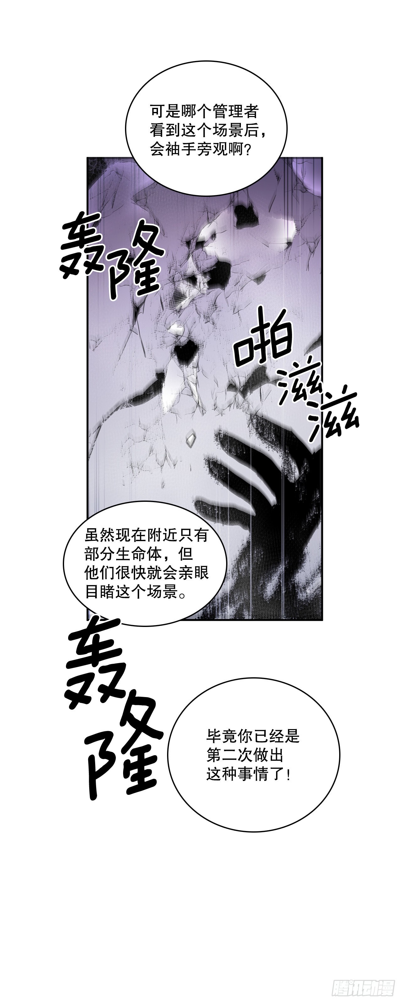 388.破罐子破摔12