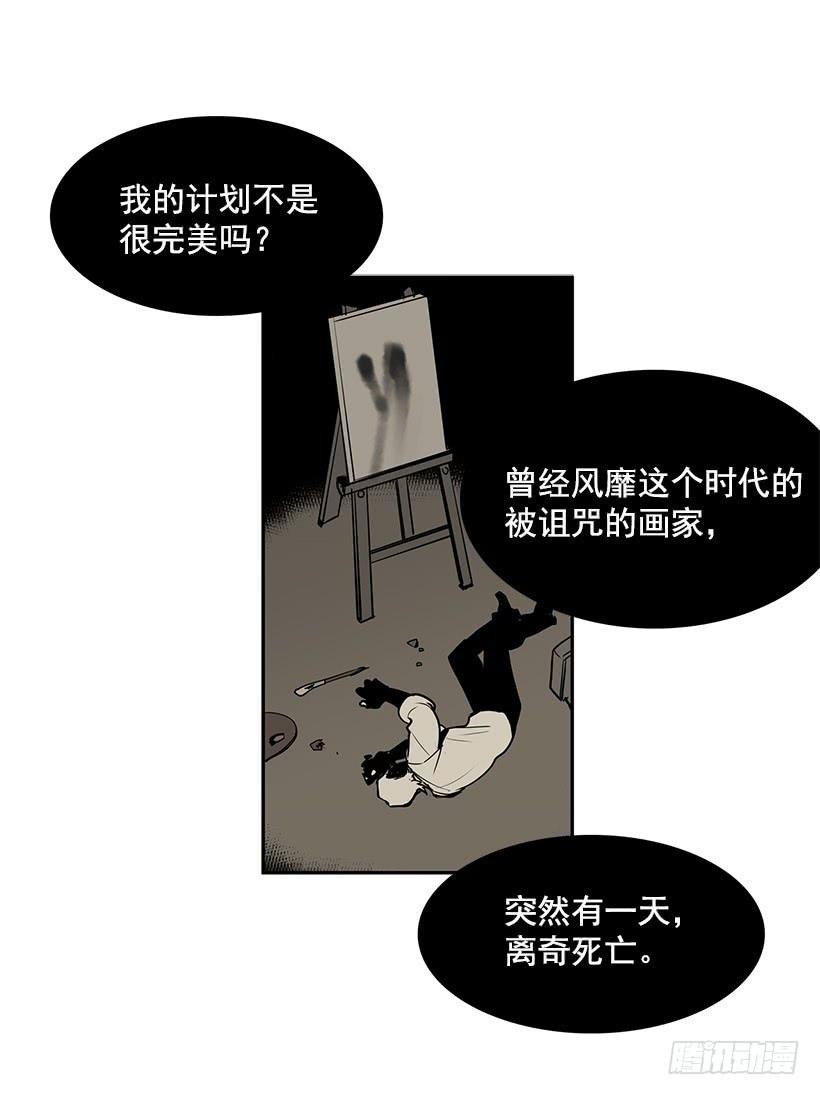 不如你来替我活下去3