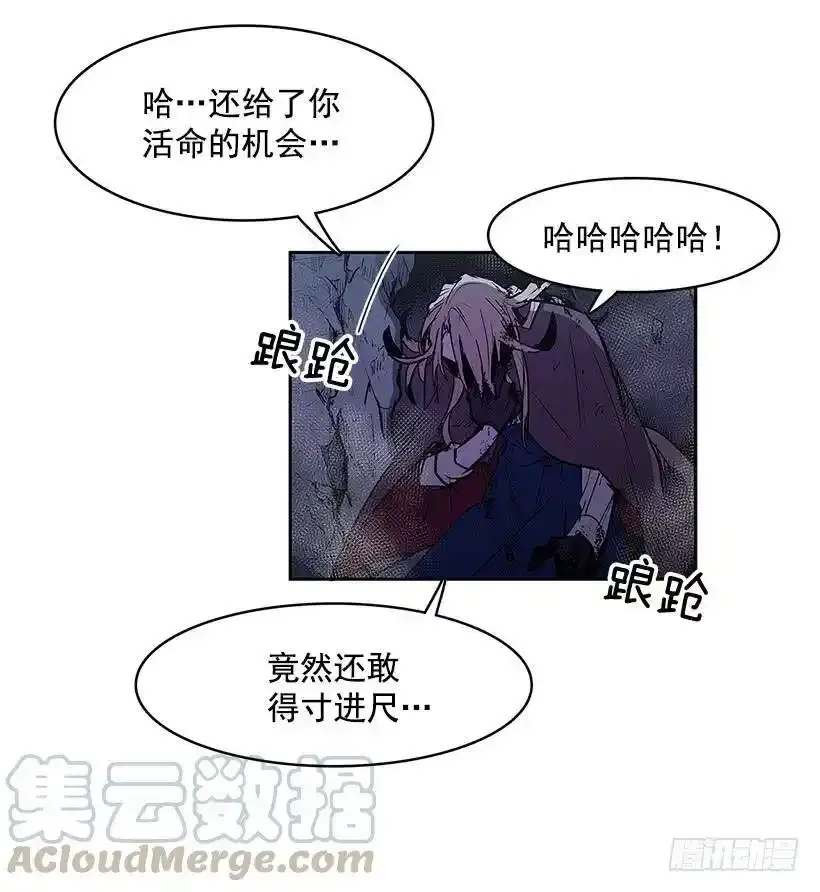 惹怒16