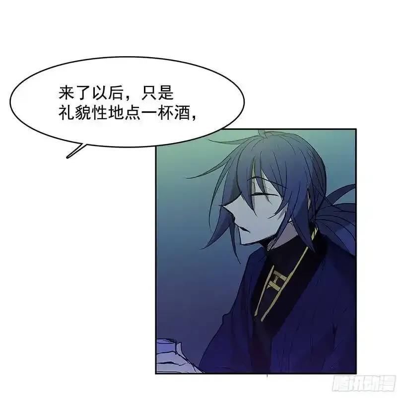 危险的谈话26