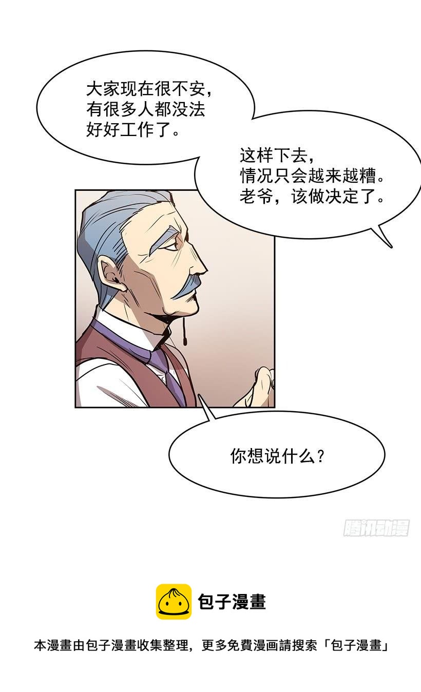 绝对不可以关灯30