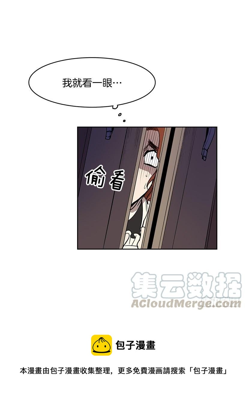 明明就是逮着机会报复我28