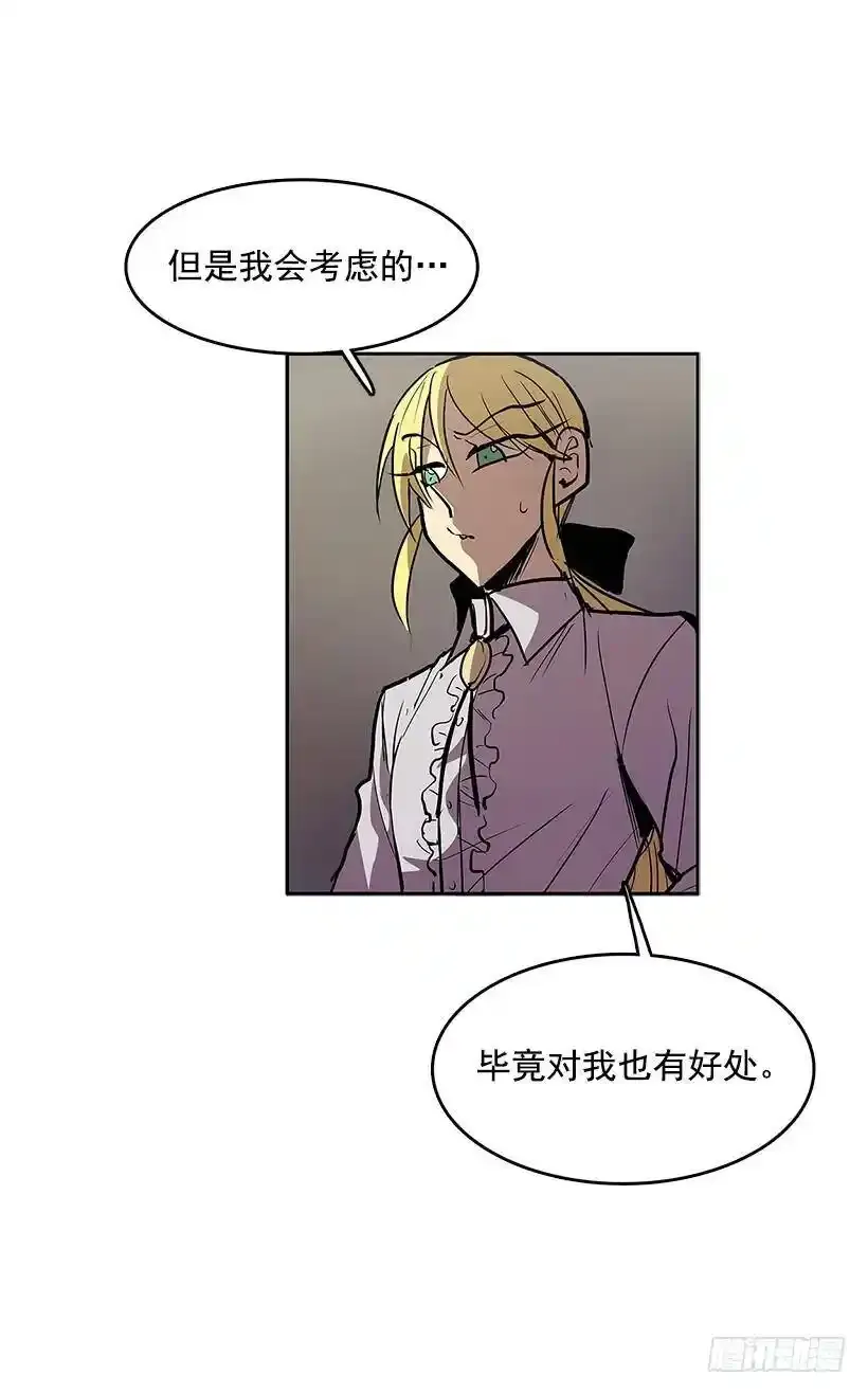 受到怜悯3